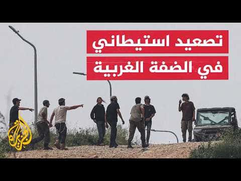 محاولات الاحتلال لفرض وضع جديد في الضفة