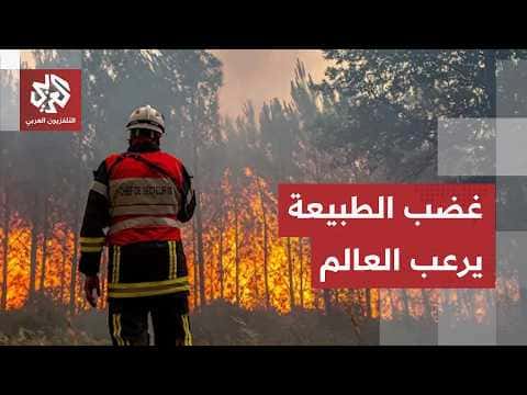 Uncontrolled fires ravage France and Spain