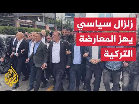 Turkish CHP members join New Party