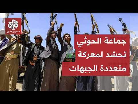 Houthis Target Saudi Sensitive Sites