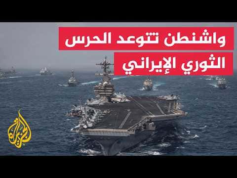 سنتكوم: غارات جوية أمريكية وسعودية على مخازن شرق العراق