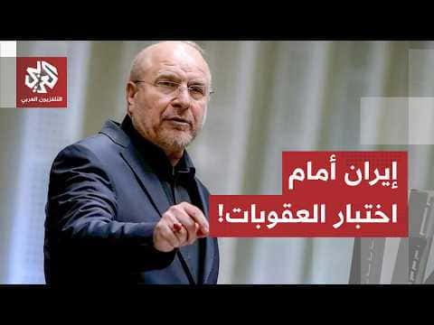 US sanctions lack impact on Tehran