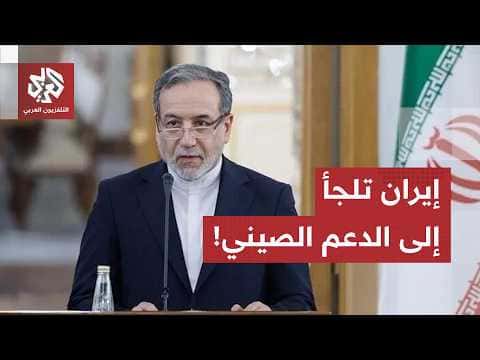 Iran-China pact at Shanghai summit