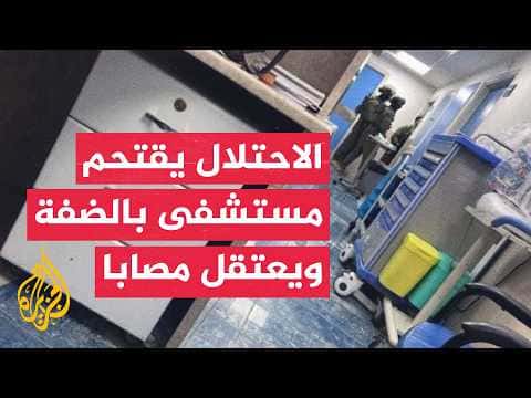 إسرائيل تنفذ عملية واسعة في نابلس