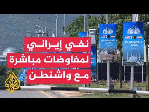 طهران تؤكد مواصلة المشاورات مع مسقط بشأن هرمز