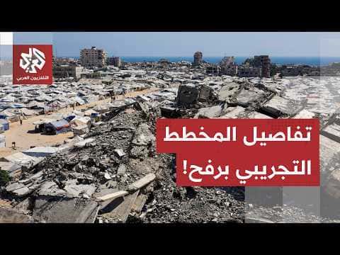 Rafah pilot plan: 200 units for 50,000