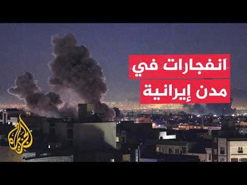 Iran TV reports explosion hearings in southern cities
