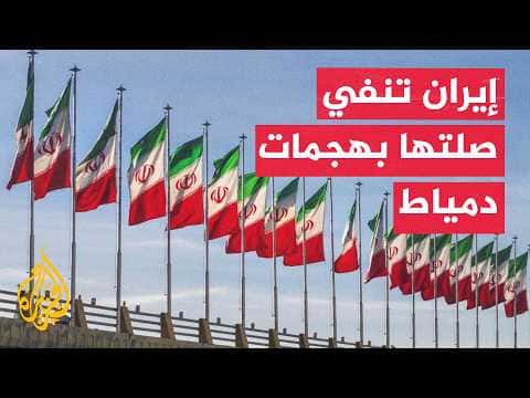 Iran Supports Egypt's Sovereignty