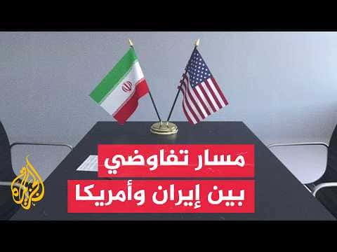 Iran and US Exchange Messages on Hormuz