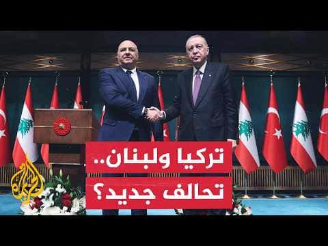Beirut Window: Lebanese President in Turkey