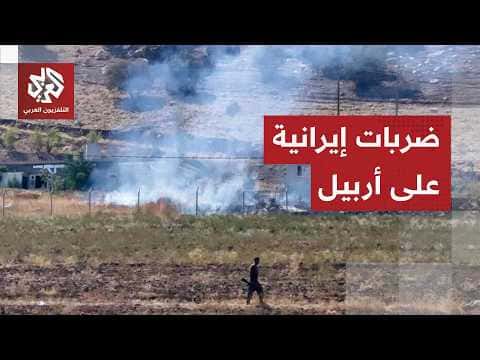 Iranian strikes hit Kurdish sites in Erbil