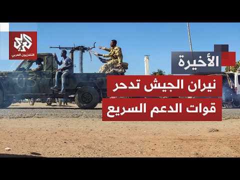 Sudan army challenges Rapid Support Forces