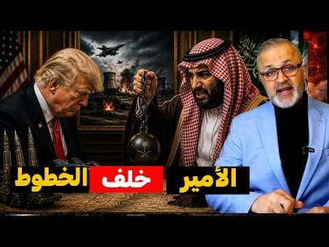 Nuclear Deal Standoff and Gaza Impact
