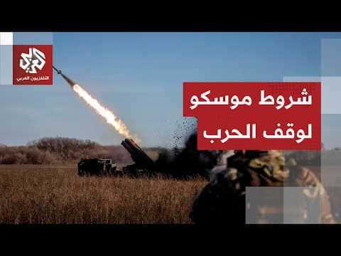 تصريحات روسية تقلل التوقعات بعد زيارة مبعوثي ترمب
