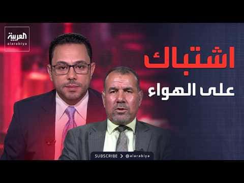 العاشرة | من الذي دافع عن العرب في إيران