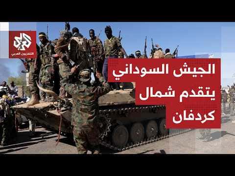 Sudanese army gains control in North Kordofan