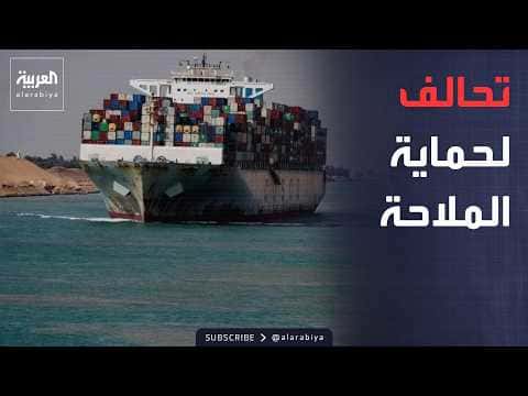 14-Nation Naval Coalition Led by Saudi Arabia