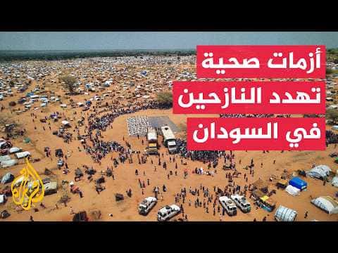 أزمات صحية ونقص مياه تهدد نازحي النيل الأزرق ودارفور