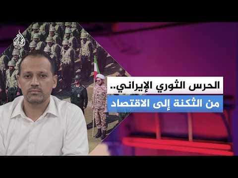 Pars Telecommunication: Gharms Power in Iran