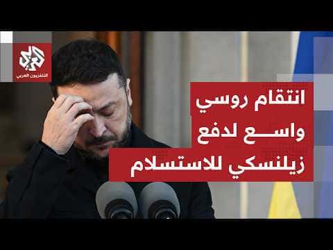Black Sea Attacks and Train Destruction