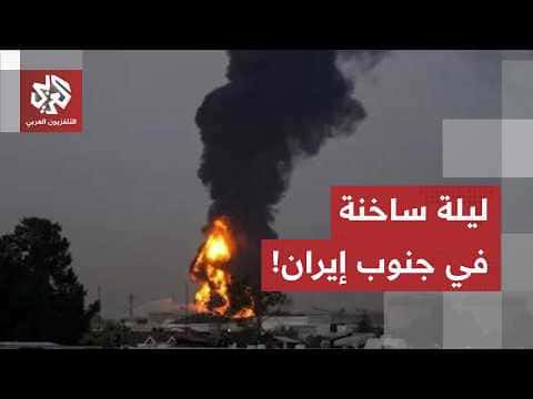 ضربات أمريكية على 4 محافظات جنوب إيران
