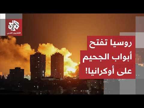 موسكو تقصف مناطق أوكرانية