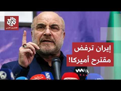 Tehran rejects US proposal on Strait sovereignty