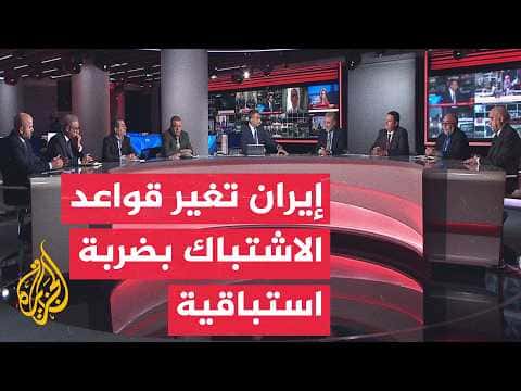 نقاش الساعة: دوافع استهداف القواعد الأمريكية