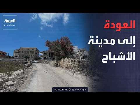 دمار شامل في زوطر الجنوبية