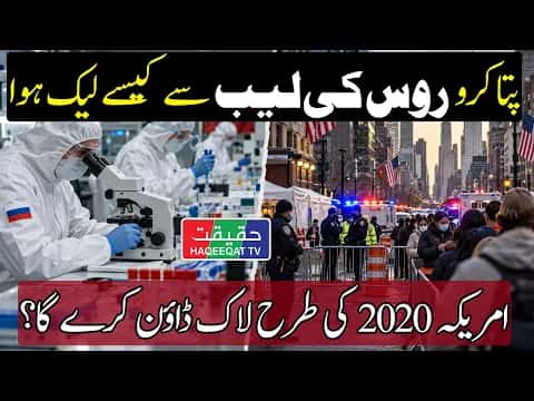 الولايات المتحدة قد تغير سياستها قبل ضرب إيران