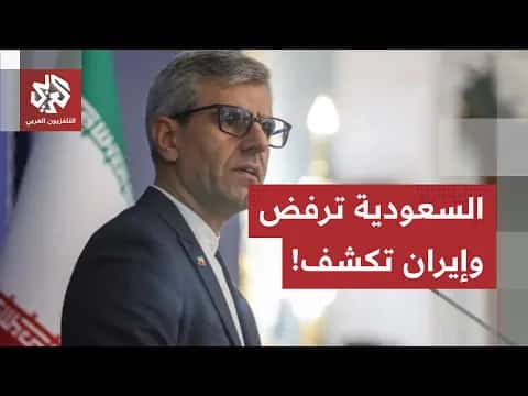Tehran Explains Gulf Summit Cancellation