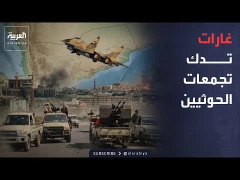 ارتفاع ضحايا هجوم مطار الدمام واستعادة الرحلات