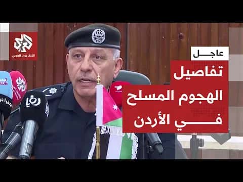 Jordan security reports 7 dead in Karak attack