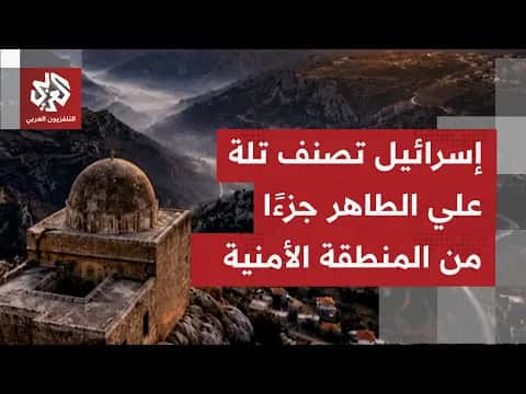 Israel's Tactics in Al-Tahir Heights