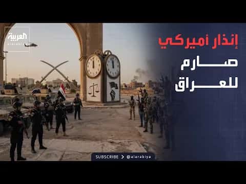 America considers dollar aid to Iraq armed groups