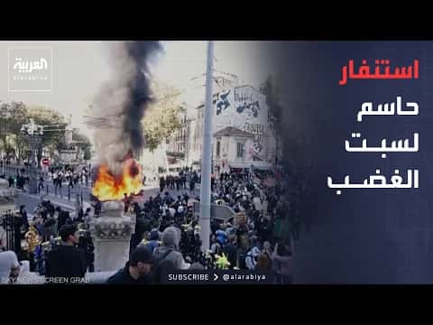 تغييرات في خطة أمن باريس لمواجهة الاحتجاجات