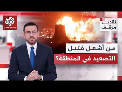US sanctions on Iran discussed