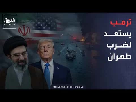 Trump's military plans target Iran