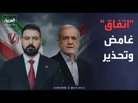 Iran and Iraq agree on opposition handover