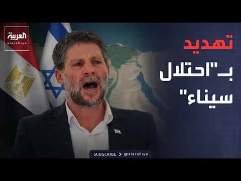 Smotritish Threatens Sinai Occupation