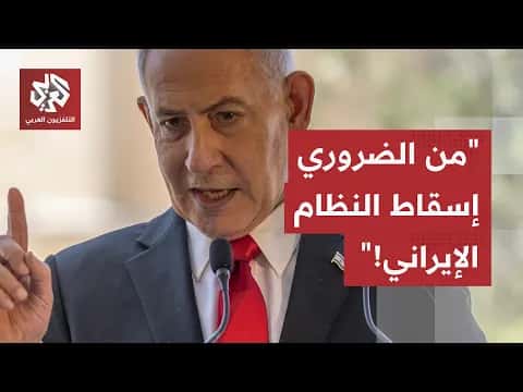 Israeli-U.S. Talks on Regime Change