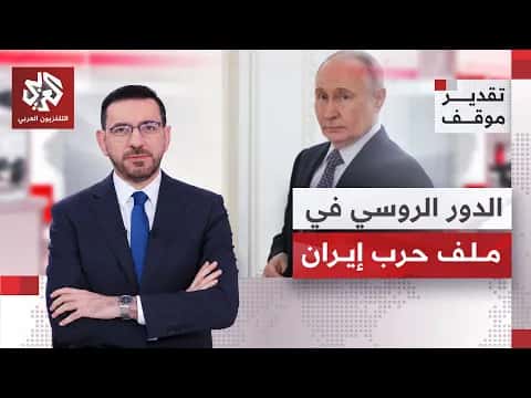 Russia as Iran-US Mediator