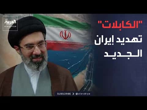 Iran Threatens Cables in Hormuz