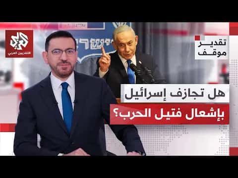 Netanyahu won’t strike Iran without Trump
