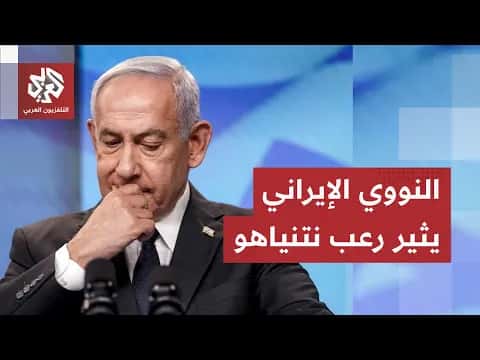 Netanyahu expresses Iran nuclear concerns to US