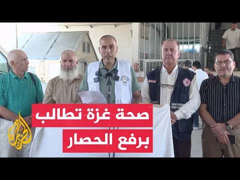 صحة غزة تحذر من نفاد الوقود للمستشفيات