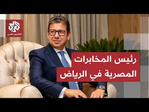 مصر تؤكد أن أمن الخليج جزء من الأمن القومي