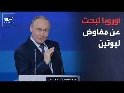 Europe Looks for Mediator to Talk with Putin