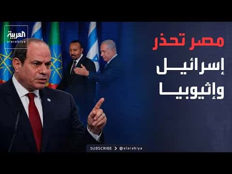 Israel Backs Ethiopia's Red Sea Access