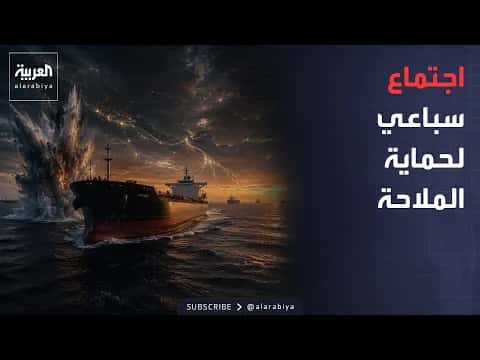Istanbul talks analyze Hormuz and right issues